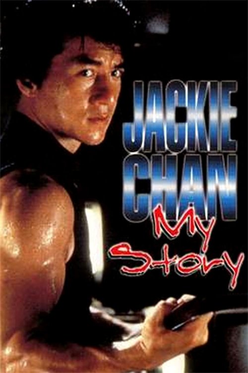 Movie poster for Jackie Chan: My Story (1998)