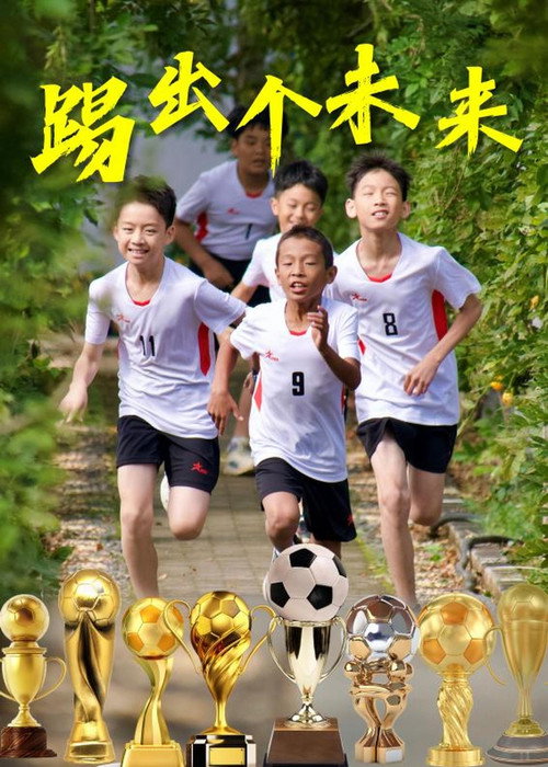 Movie poster for Mountain Soccer Boy (2024)