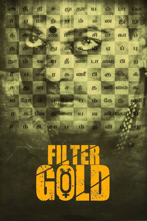 Movie poster for Filter Gold (2021)