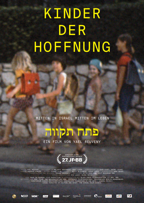 Movie poster for Promised Lands (2021)