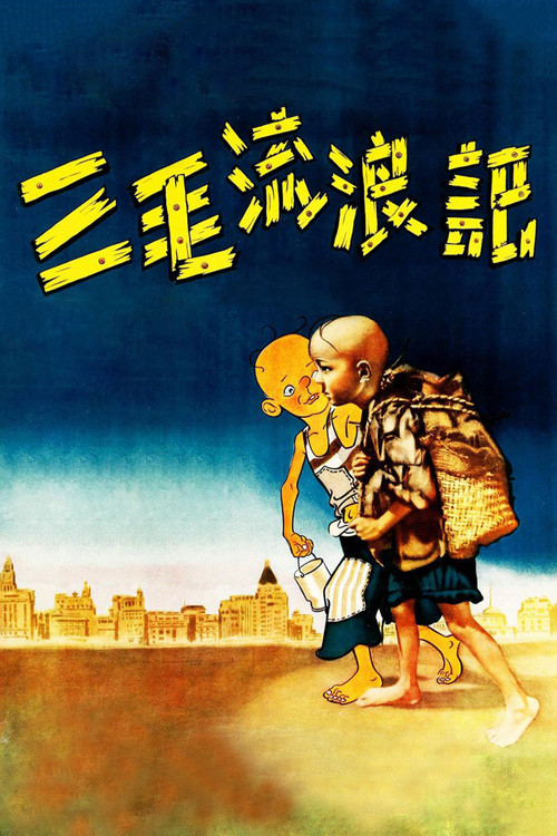 Movie poster for The Winter of Three Hairs (1949)