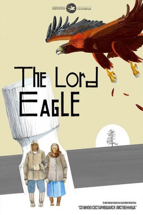 Movie poster for The Lord Eagle (2018)