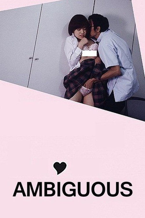 Movie poster for Ambiguous (2003)