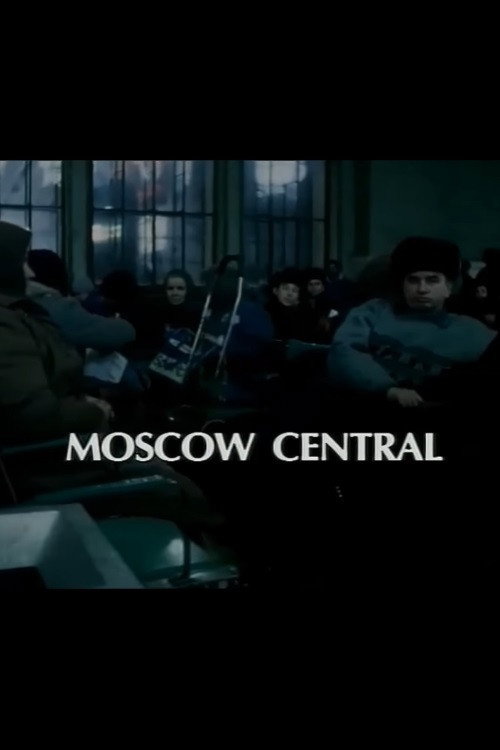 Movie poster for Moscow Central (1994)