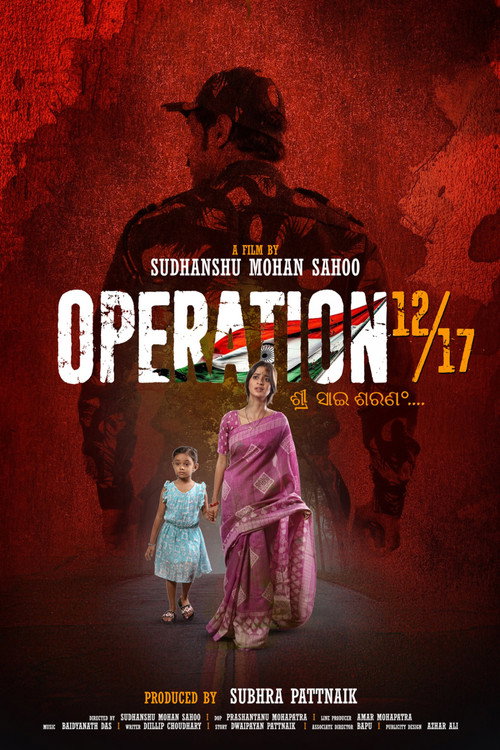 Movie poster for Operation ¹²/₁₇ (2024)