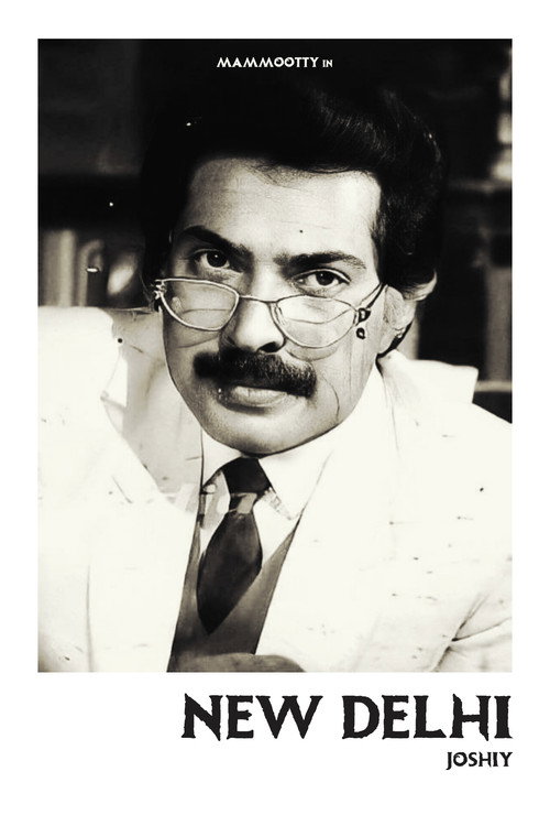 Movie poster for New Delhi (1987)