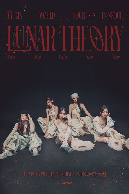 Movie poster for Artms: Lunar Theory Day 2 (2025)