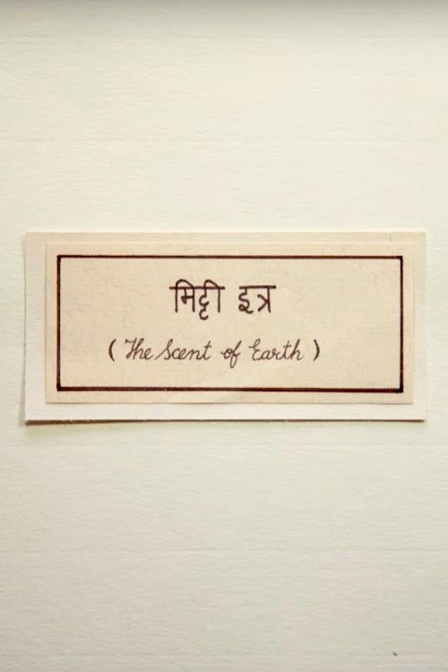 Movie poster for The Scent of Earth (2021)