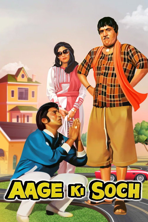 Movie poster for Aage Ki Soch (1988)