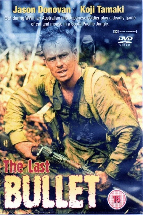 Movie poster for The Last Bullet (1995)