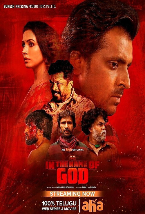 Series poster for In the Name of God (2021)