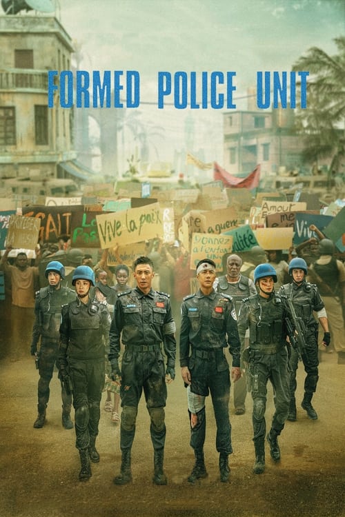Movie poster for Formed Police Unit (2024)