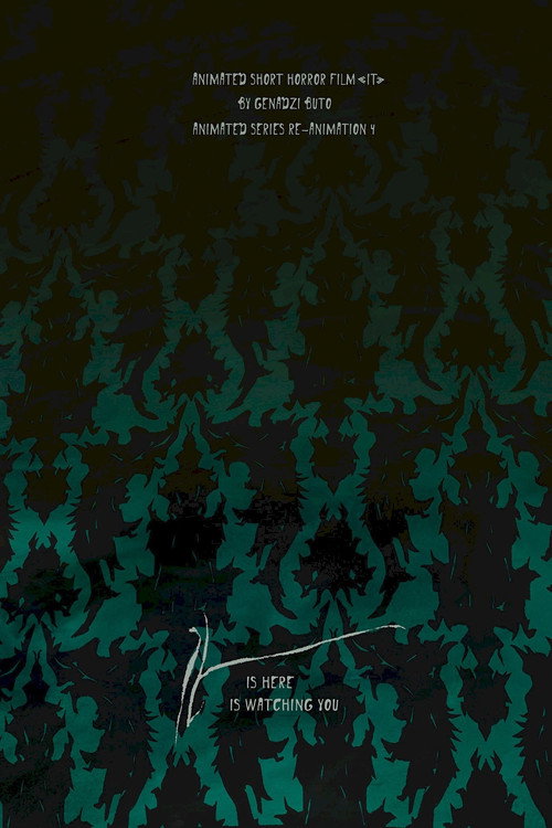 Movie poster for It (2015)
