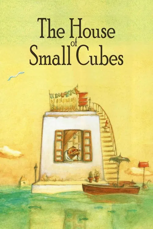 Movie poster for La Maison en Petits Cubes (2008)