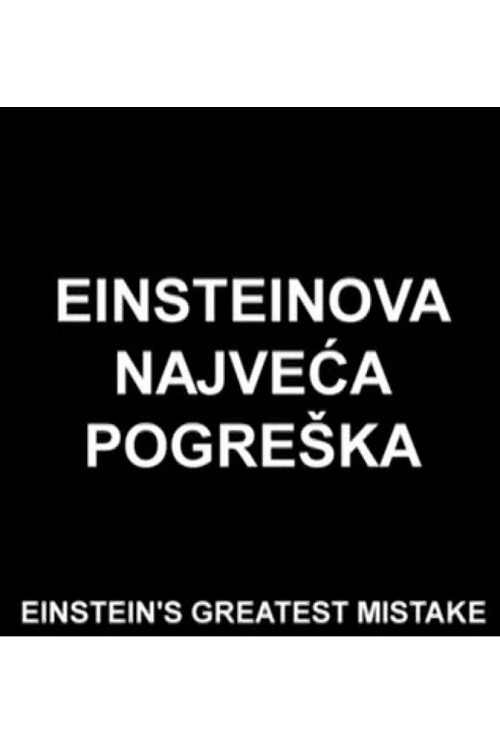 Movie poster for Einstein's Greatest Mistake (2006)