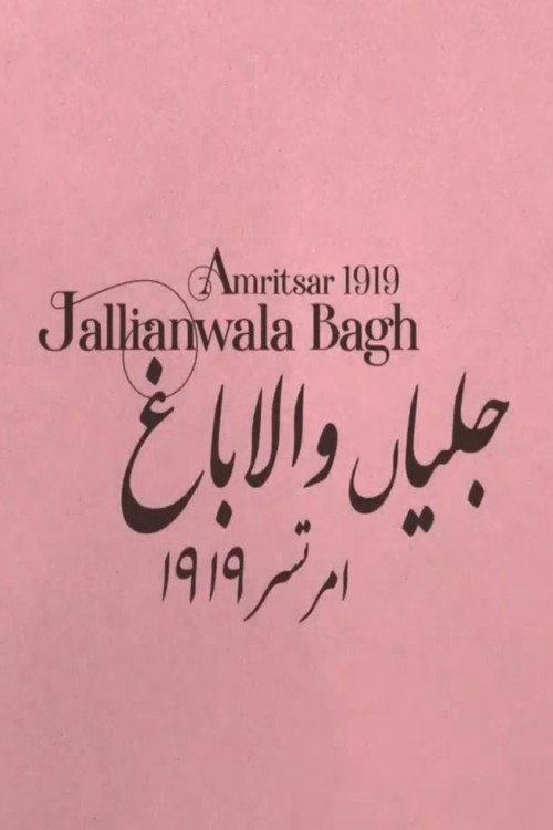 Movie poster for Imperial "Peace": Jallianwala Bagh (2021)