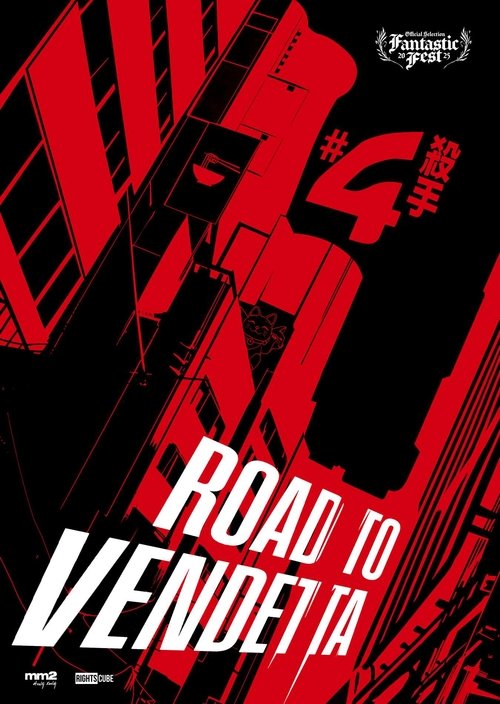 Movie poster for Road to Vendetta (2025)