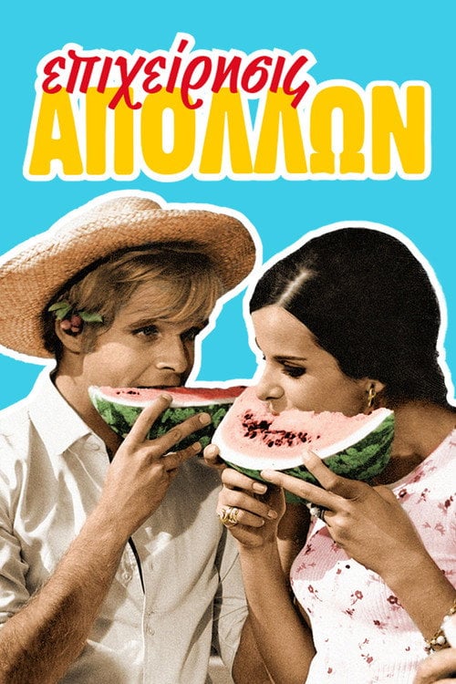 Movie poster for Apollo Goes on Holiday (1968)