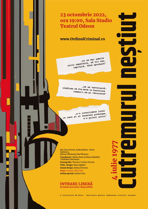 Movie poster for 4 Iulie 1977: Cutremurul neștiut (2023)
