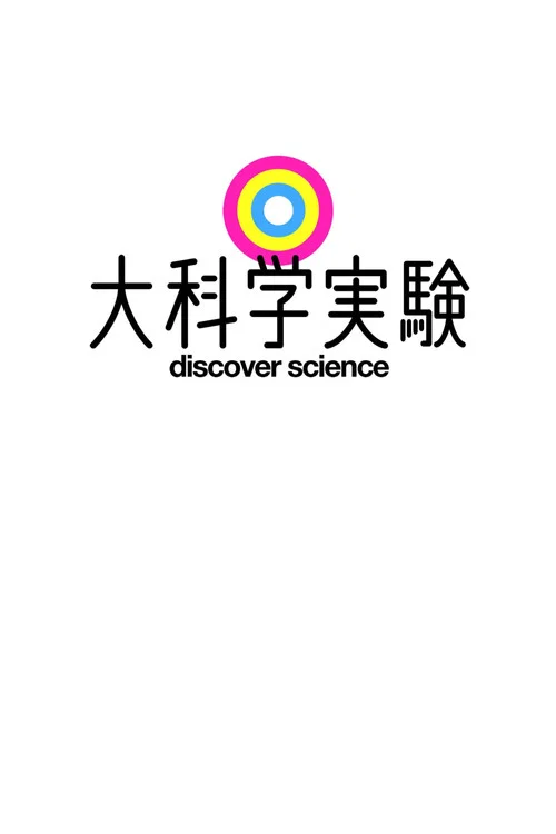 Series poster for discover science (2010)