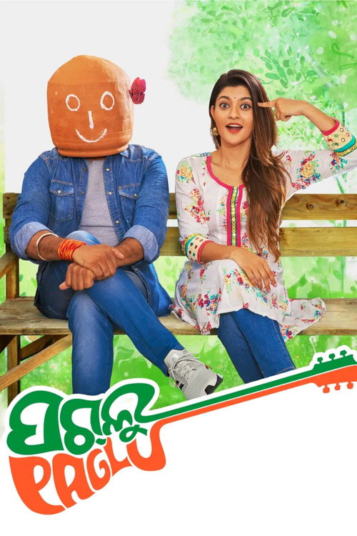 Movie poster for Paglu (2023)
