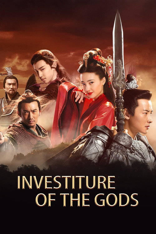 Series poster for Investiture of the Gods (2019)
