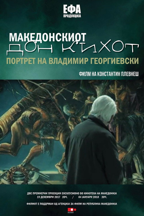 Movie poster for Macedonian Don Quixote (2017)
