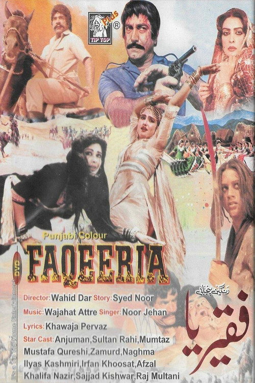Movie poster for Faqeeria