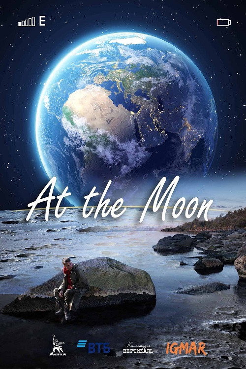 Movie poster for At The Moon (2020)