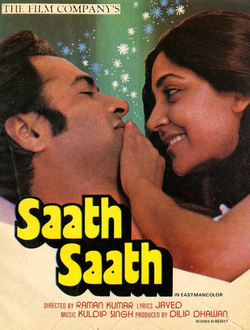 Movie poster for Saath Saath (1982)