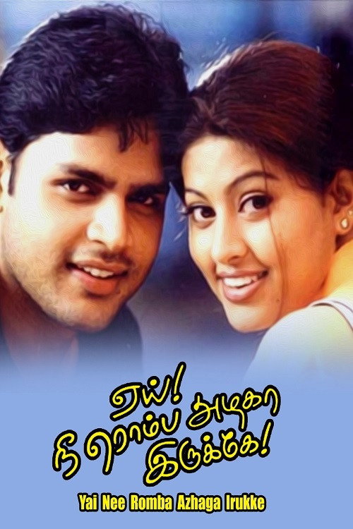 Movie poster for Yey! Nee Romba Azhaga Irukke (2002)