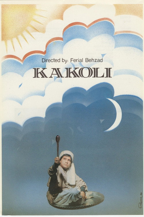 Movie poster for The Crested Hen (1990)
