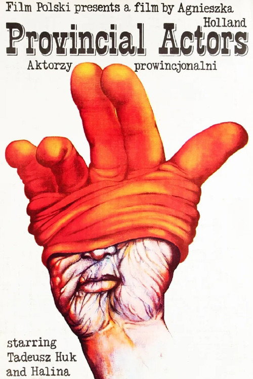 Movie poster for Provincial Actors (1979)