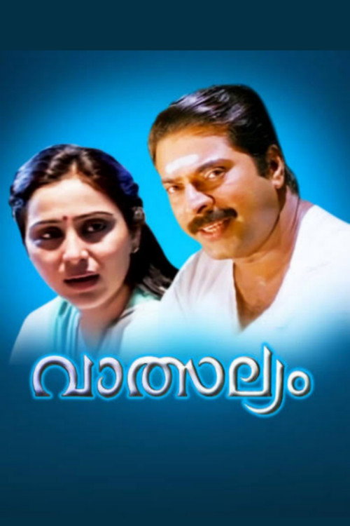 Movie poster for Vatsalyam (1993)