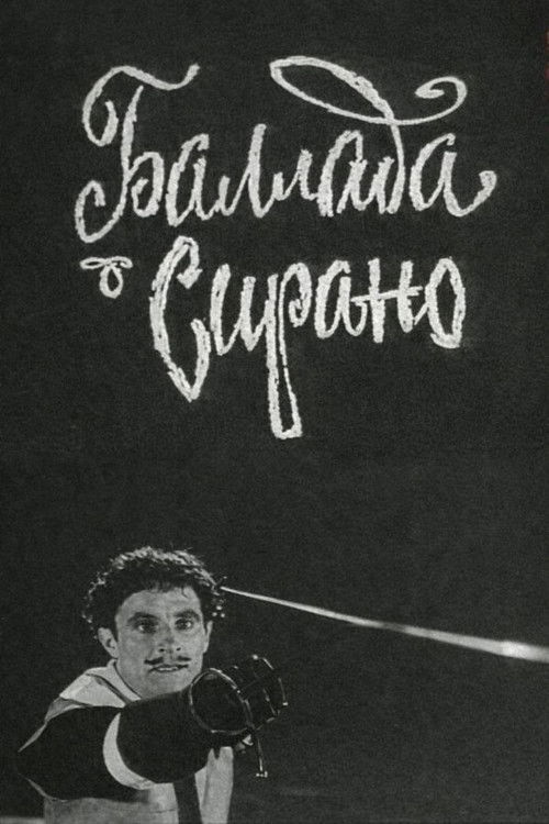 The Ballad of Cyrano poster