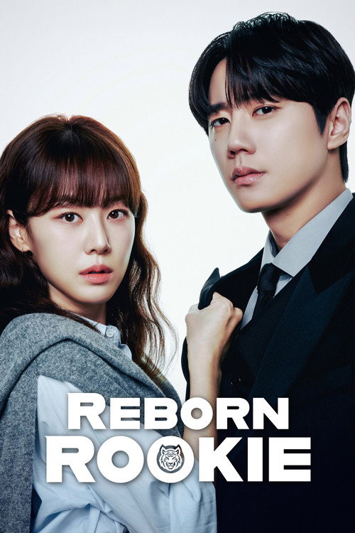 Series poster for Reborn Rookie (2026)