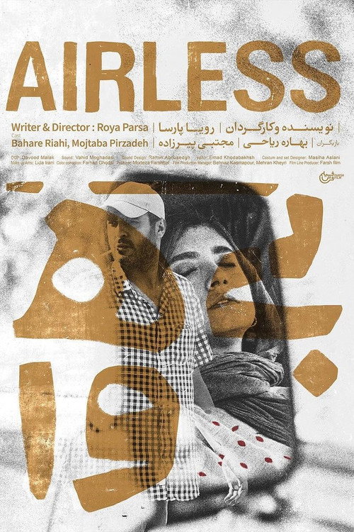 Movie poster for Airless (2023)