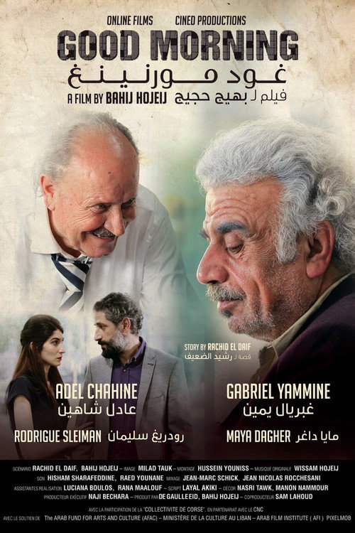 Movie poster for Good Morning (2018)