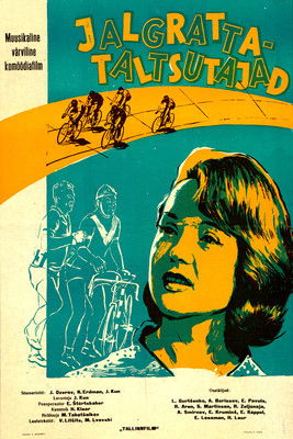 Movie poster for The Bicycle Tamers (1964)