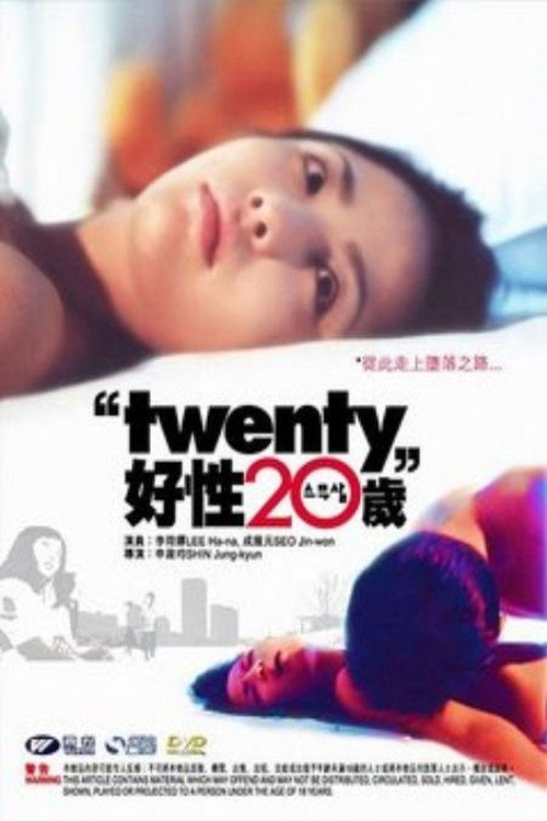 Movie poster for Twenty (2001)