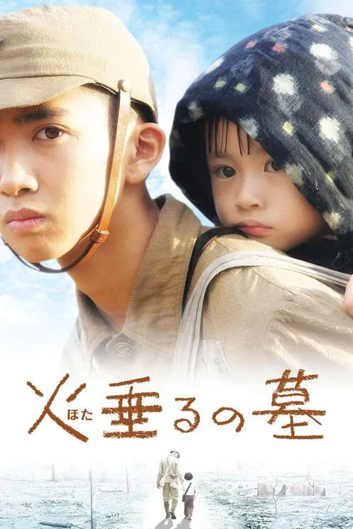 Movie poster for Tombstone of the Fireflies (2008)