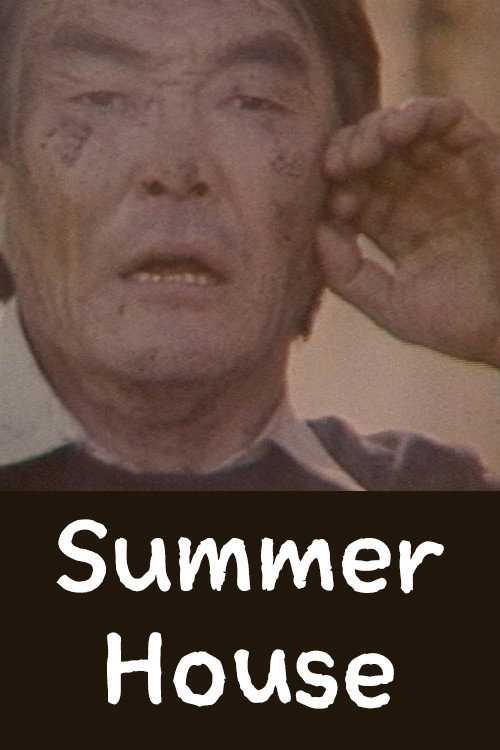 Movie poster for Summer House (1992)