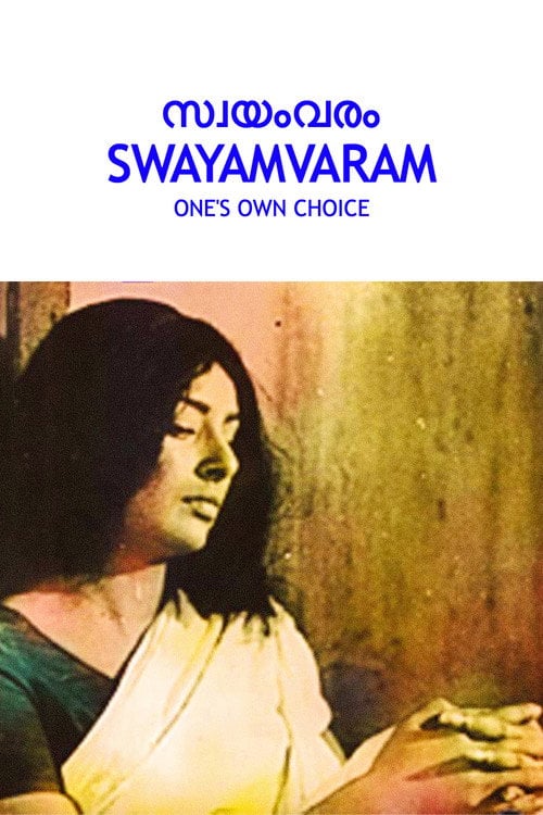 Movie poster for Swayamvaram (1972)