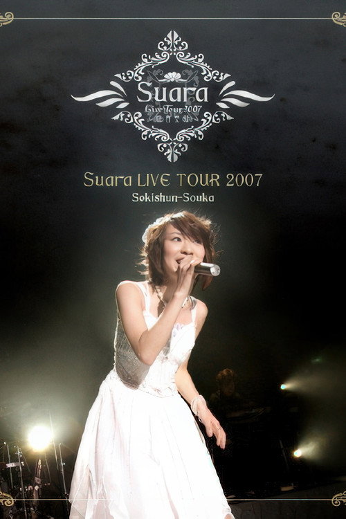 Movie poster for Suara - LIVE TOUR 2007 ~惜春想歌~ (2007)