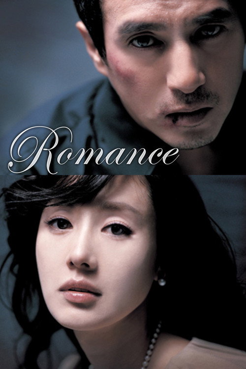 Movie poster for Romance (2006)