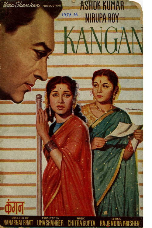 Movie poster for Kangan (1959)