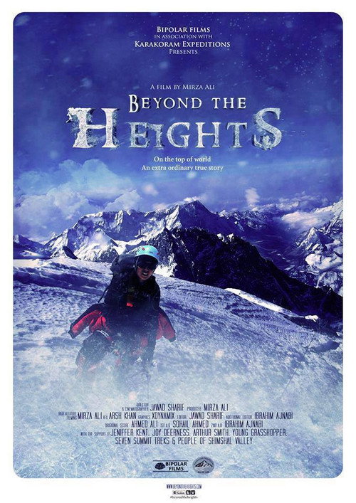 Movie poster for Beyond the Heights (2015)