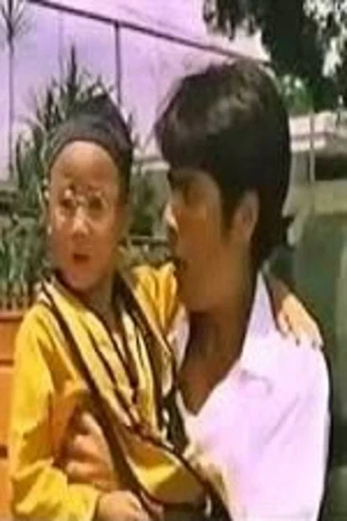 Movie poster for Enteng and the Shaolin Kid (1996)