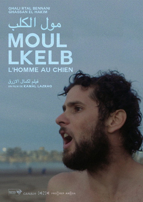 Movie poster for The Man with the Dog (2014)
