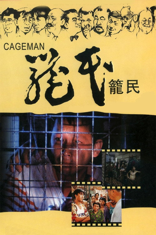 Movie poster for Cageman (1992)